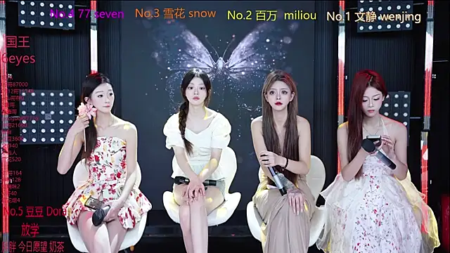 Snapshot of SweetBaby-101 chatting on 07/14/26, 02:49 SweetBaby-101 online show from 07/14/26, 02:49