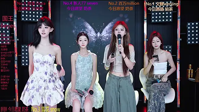 Snapshot of SweetBaby-101 chatting on 07/11/26, 02:45 SweetBaby-101 online show from 07/11/26, 02:45