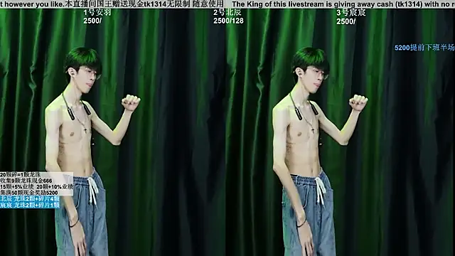 Snapshot of YinLi-Boy chatting on 08/05/26, 12:10 YinLi-Boy online show from 08/05/26, 12:10