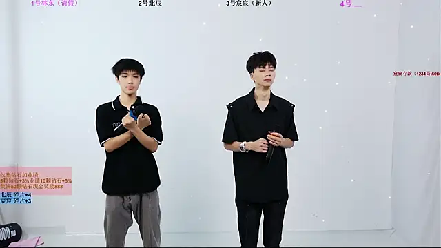 Snapshot of YinLi-Boy chatting on 07/04/26, 10:10 YinLi-Boy online show from 07/04/26, 10:10