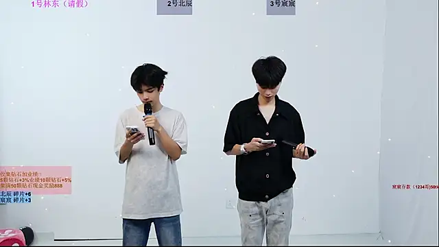 Snapshot of YinLi-Boy chatting on 07/10/26, 10:15 YinLi-Boy online show from 07/10/26, 10:15
