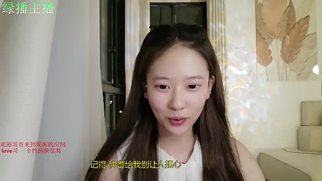 NiNi-999 online show from 07/21/26, 01:45