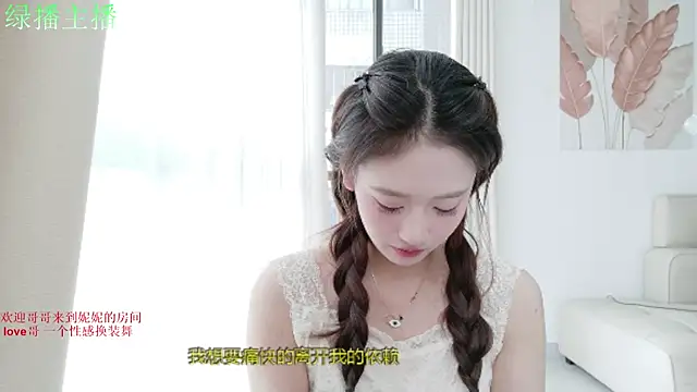 NiNi-999 online show from 07/25/26, 08:00