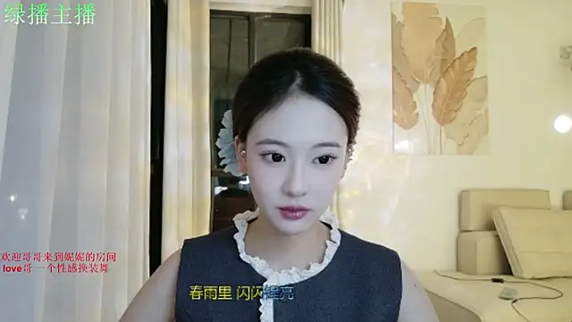 NiNi-999 online show from 06/24/26, 04:16