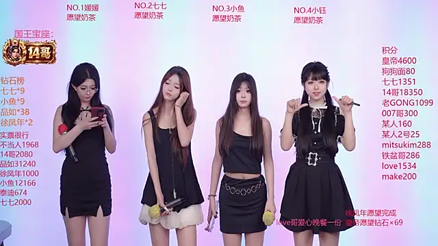 skyline-001 online show from 06/12/26, 02:48