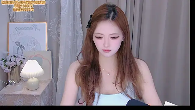 Snapshot of ninimissy chatting on 07/01/26, 10:04 ninimissy online show from 07/01/26, 10:04