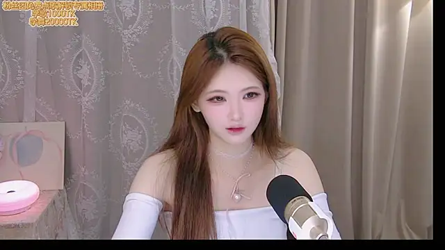 Snapshot of ninimissy chatting on 06/25/26, 09:03 ninimissy online show from 06/25/26, 09:03