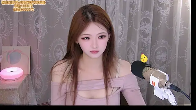 Snapshot of ninimissy chatting on 06/24/26, 10:14 ninimissy online show from 06/24/26, 10:14