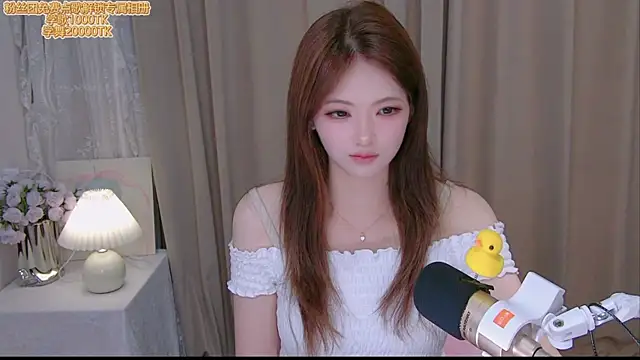 Snapshot of ninimissy chatting on 07/19/26, 08:01 ninimissy online show from 07/19/26, 08:01
