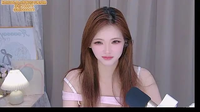 Snapshot of ninimissy chatting on 07/03/26, 10:55 ninimissy online show from 07/03/26, 10:55