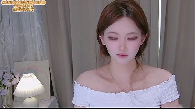 Snapshot of ninimissy chatting on 07/17/26, 10:34 ninimissy online show from 07/17/26, 10:34