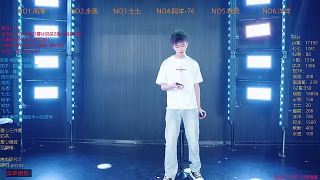Snapshot of YDHY-BOY-01 chatting on 06/11/26, 12:24 YDHY-BOY-01 online show from 06/11/26, 12:24
