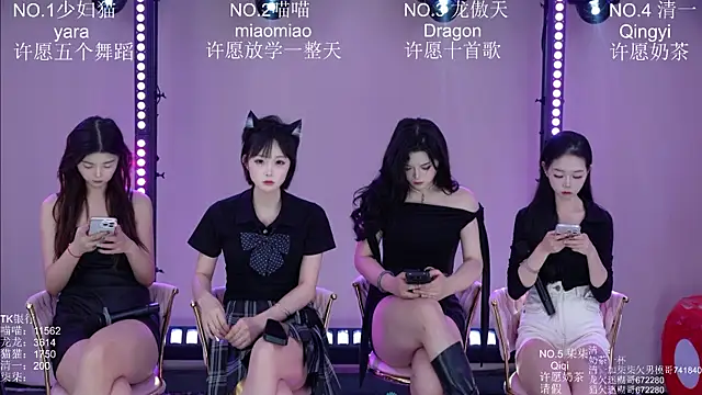 Stars-01 online show from 07/18/26, 03:37
