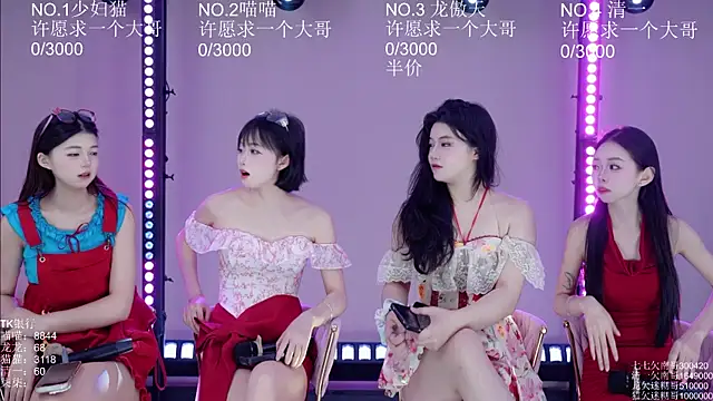 Stars-01 online show from 07/29/26, 03:39