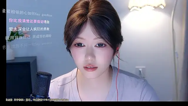 xiaomao-2026 online show from 06/27/26, 12:22