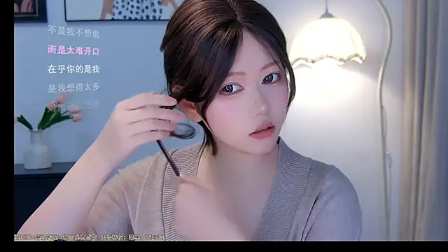 xiaomao-2026 online show from 06/26/26, 05:02