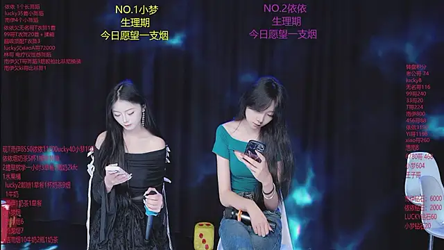 sexybaby-0001 online show from 07/29/26, 04:33
