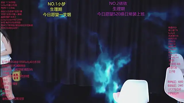 sexybaby-0001 online show from 07/28/26, 04:31
