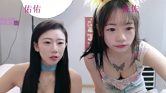 Zuo You Unique online show from 06/20/26, 03:33