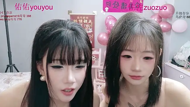 Zuo You Unique online show from 06/24/26, 06:12
