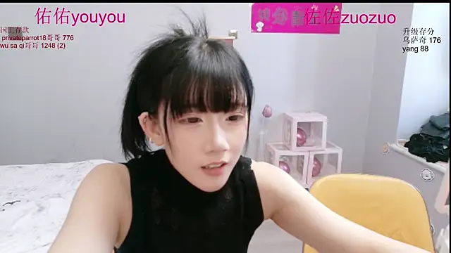 Zuo You Unique online show from 08/03/26, 06:21