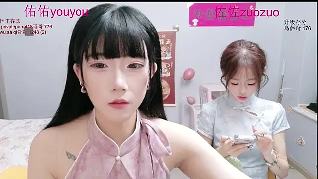 Zuo You Unique online show from 07/19/26, 06:55