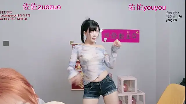 Zuo You Unique online show from 08/04/26, 11:04