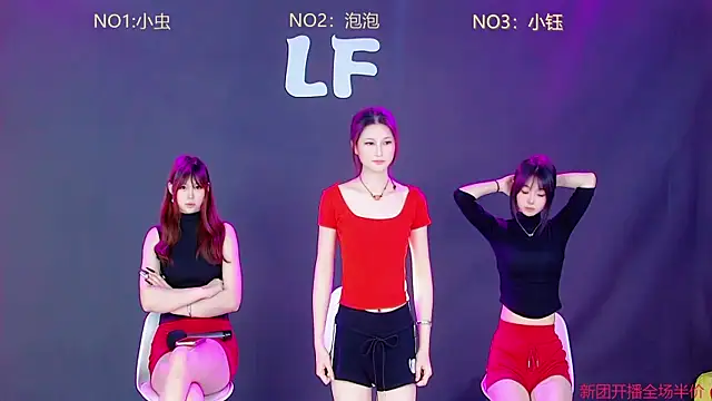 N-pretty-girl online show from 06/23/26, 11:36