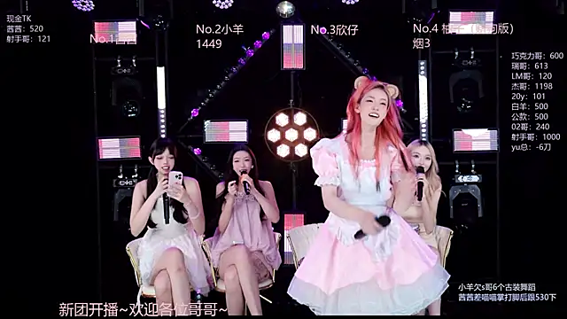 Alice-520 online show from 06/27/26, 12:22