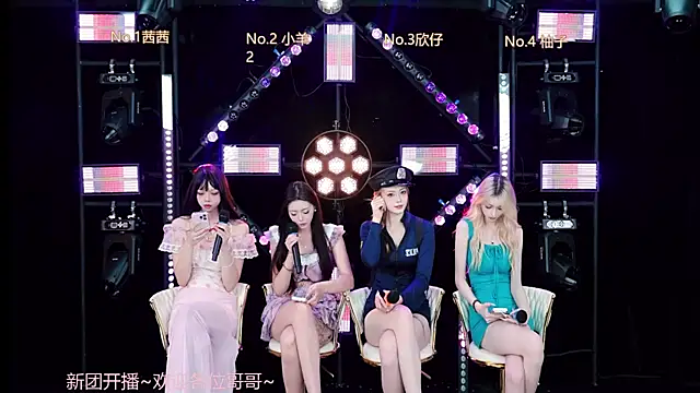 Alice-520 online show from 06/21/26, 09:59