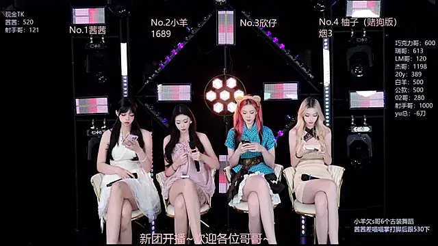 Alice-520 online show from 06/27/26, 10:43