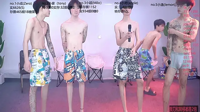 SOL-07 online show from 06/27/26, 01:28