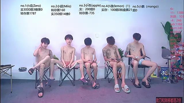 SOL-07 online show from 07/20/26, 01:02