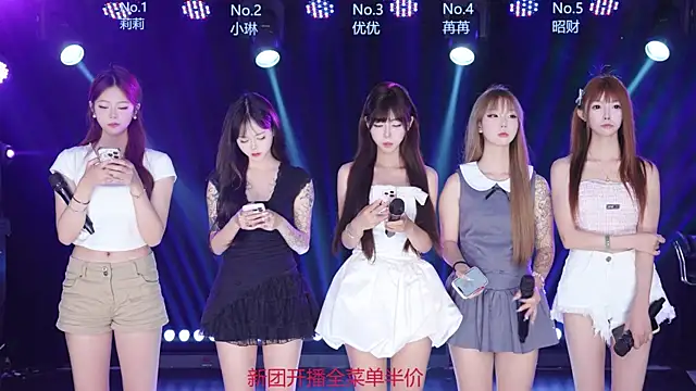 AOA--girl online show from 06/19/26, 07:47