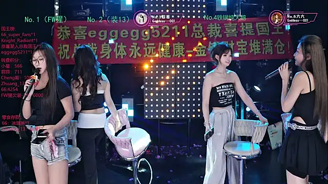 Goddess--001 online show from 07/21/26, 11:22