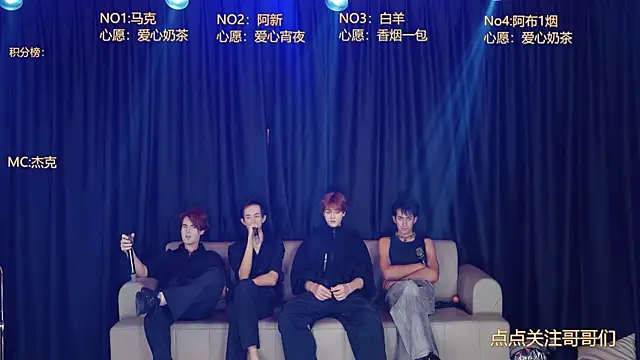 superstar9527 online show from 06/26/26, 11:38