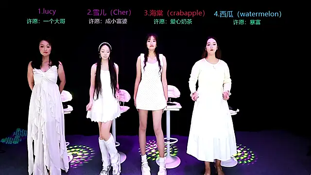 xueer-01 online show from 07/12/26, 10:16
