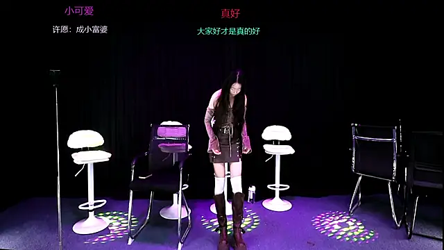 xueer-01 online show from 07/01/26, 08:58