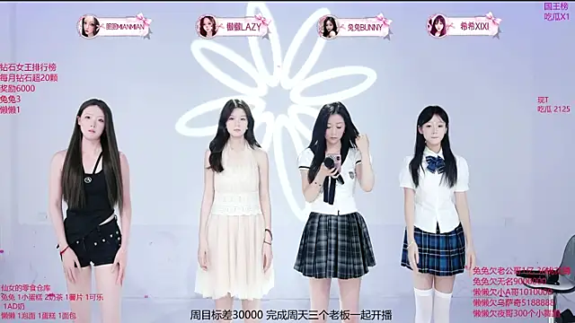 starlight-001 online show from 07/09/26, 02:34