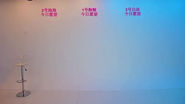 Snapshot of Your-first-love chatting on 07/24/26, 08:54 Your-first-love online show from 07/24/26, 08:54
