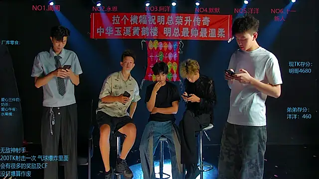 Snapshot of CCTV-05 chatting on 07/25/26, 04:09 CCTV-05 online show from 07/25/26, 04:09