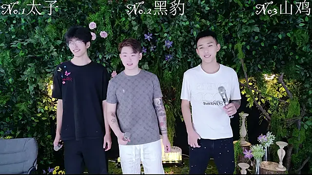 Snapshot of HeiBao-xo chatting on 08/02/26, 11:08 HeiBao-xo online show from 08/02/26, 11:08