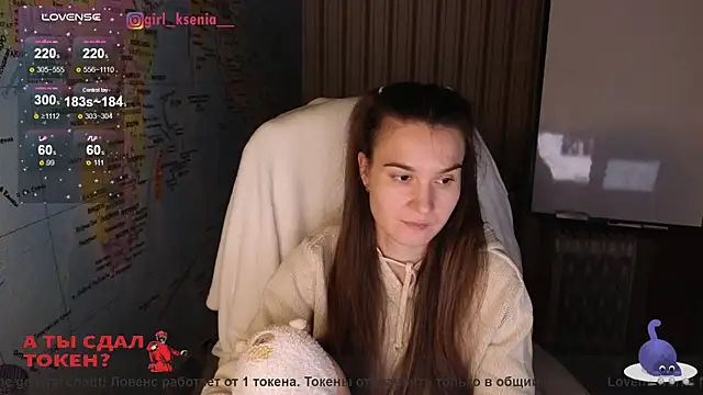 Snapshot of Girl_Ksenia chatting on 02/18/25, 10:03 Girl Ksenia online show from 02/18/25, 10:03