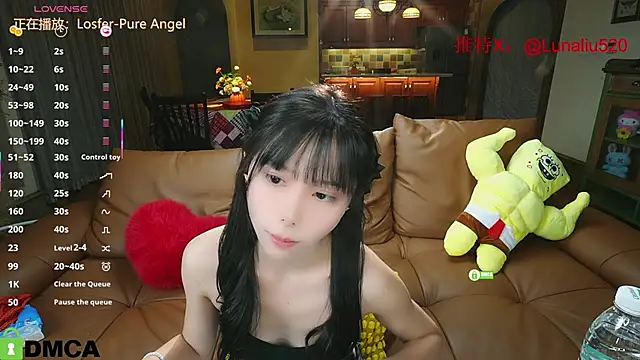 Snapshot of Luna520 chatting on 02/26/25, 01:32 Luna520 online show from 02/26/25, 01:32