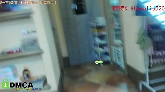 Snapshot of Luna520 chatting on 12/31/24, 01:41 Luna520 online show from 12/31/24, 01:41