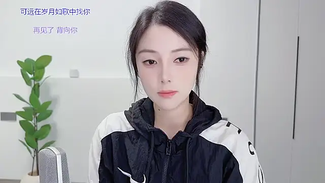 HaagenDazs  online show from 09/26/25, 12:45