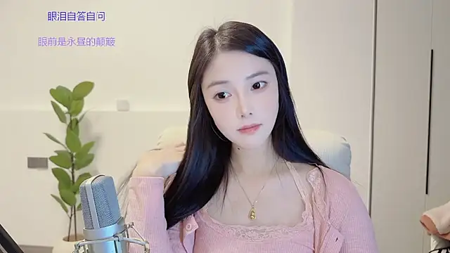 HaagenDazs  online show from 11/12/25, 01:48