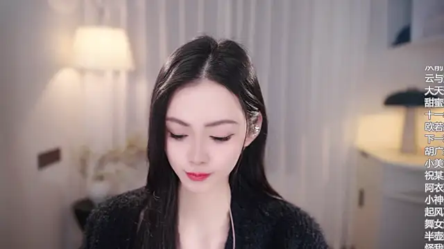 Ocean--Lili online show from 11/03/25, 02:20