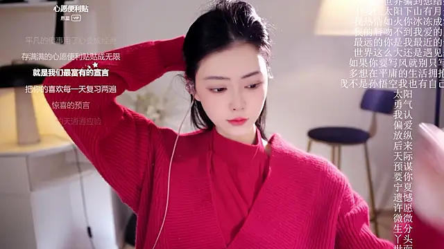 Ocean--Lili online show from 02/17/26, 02:14