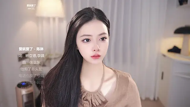 Ocean--Lili online show from 12/15/25, 02:12